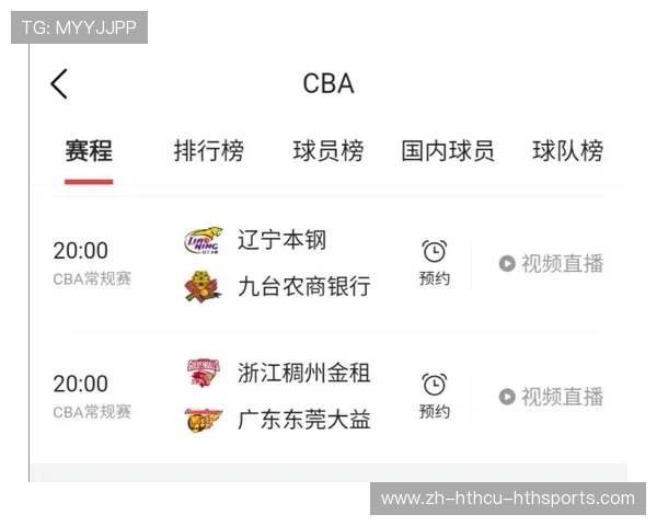 2006年火箭队完整赛程及球队表现分析