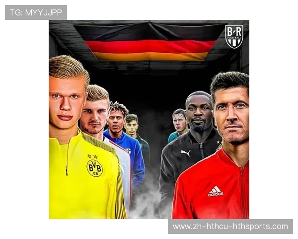 德甲各支球队绰号大全及命名由来解析