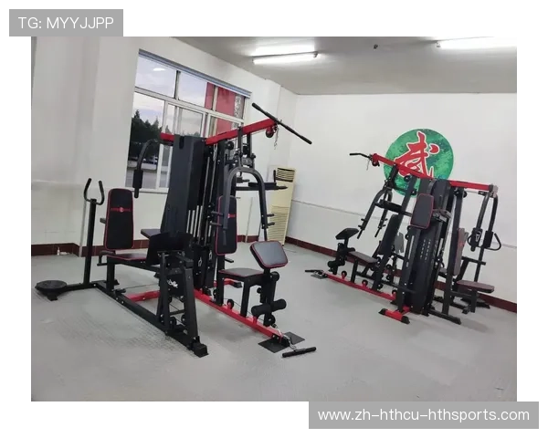 新到健身器材推荐及体验活动全面介绍