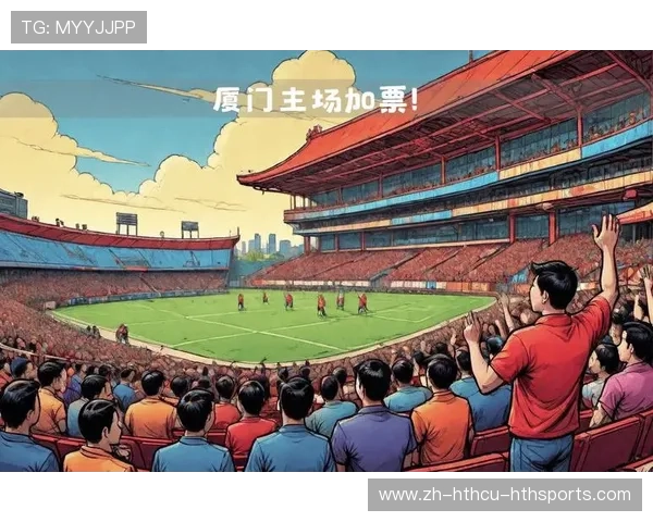 足球赛事的票务销售模式与球迷体验优化